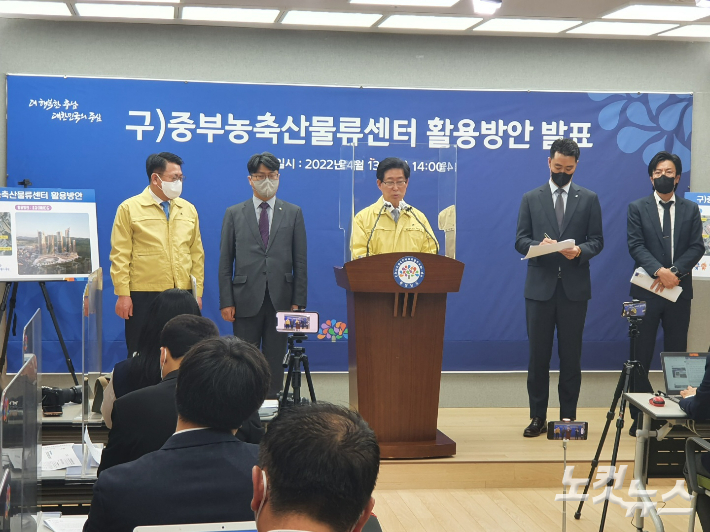 중부유통 이미지