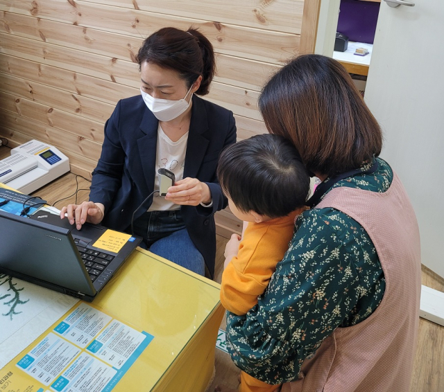 거진어린이집 이미지