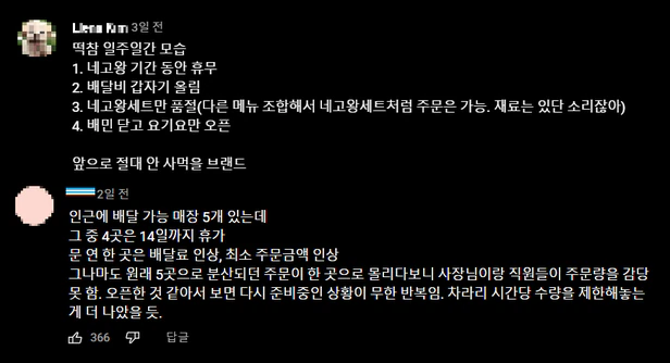 해명에프앤비 이미지