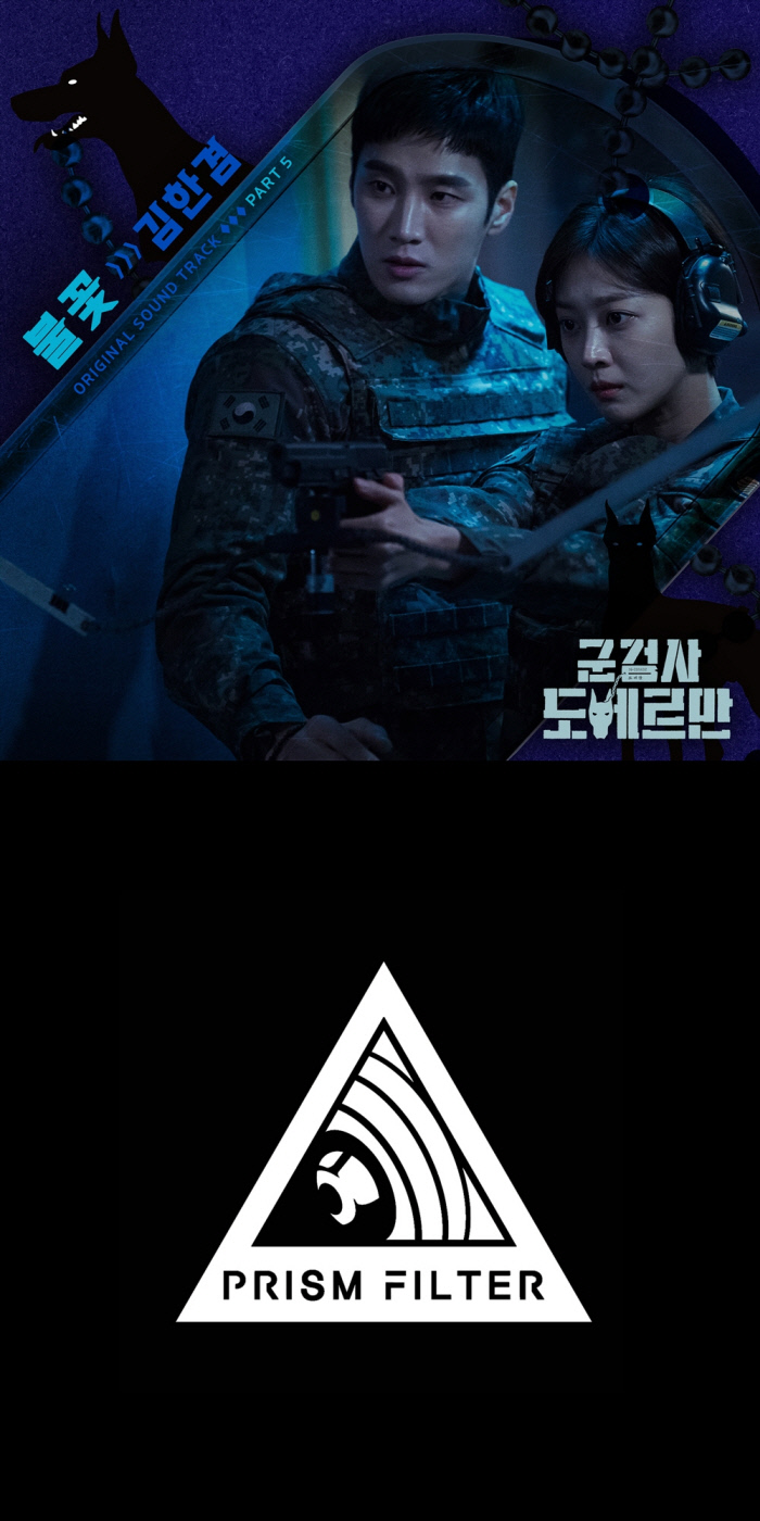프리즘 이미지