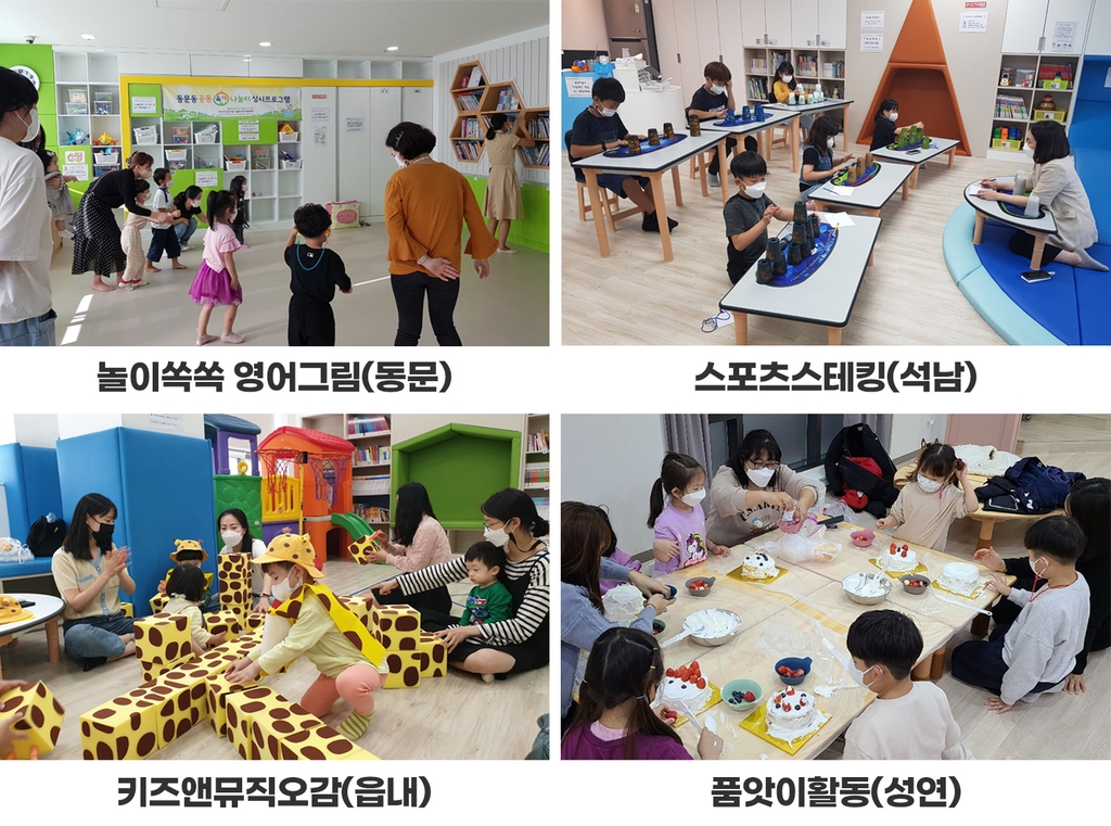 나눔터 이미지