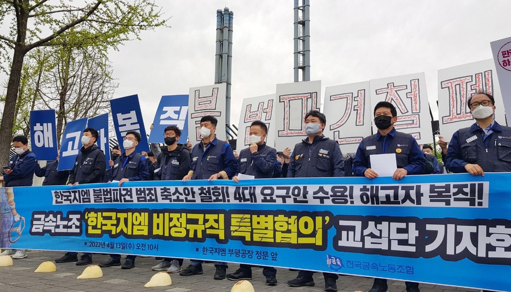 한국금속 이미지