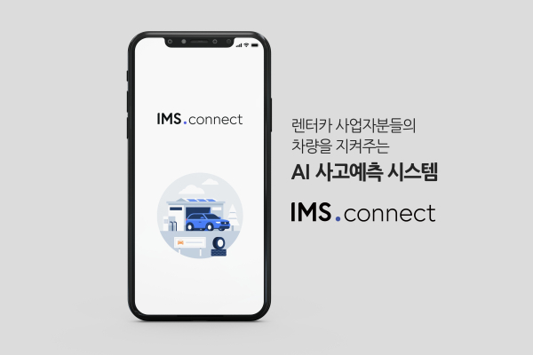 엠렌트카서울 이미지