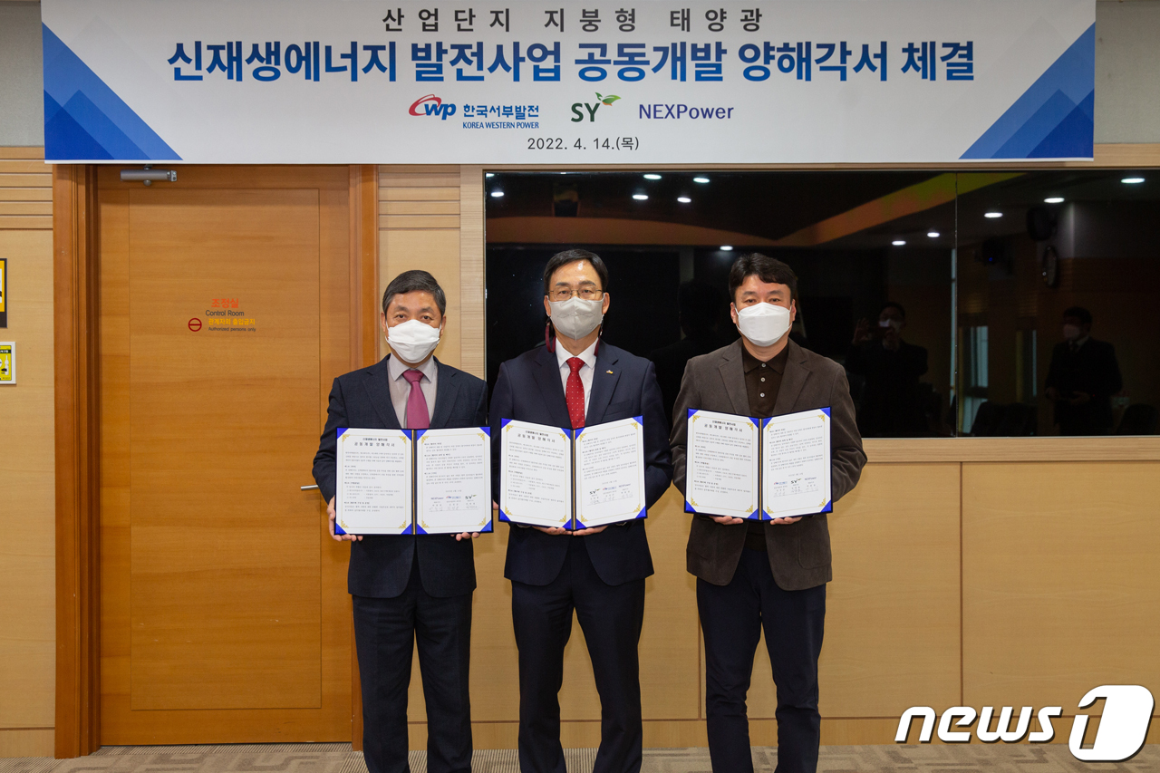에스와이산업개발 이미지