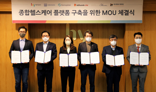 동양운동처방센터 이미지