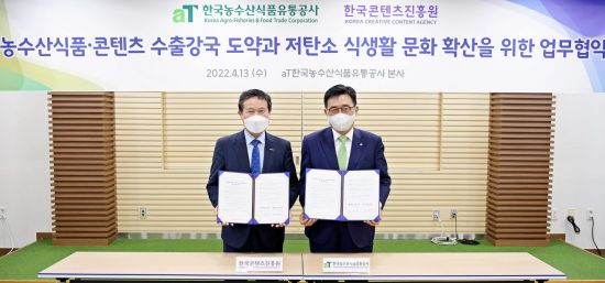 그린식품(주) 이미지