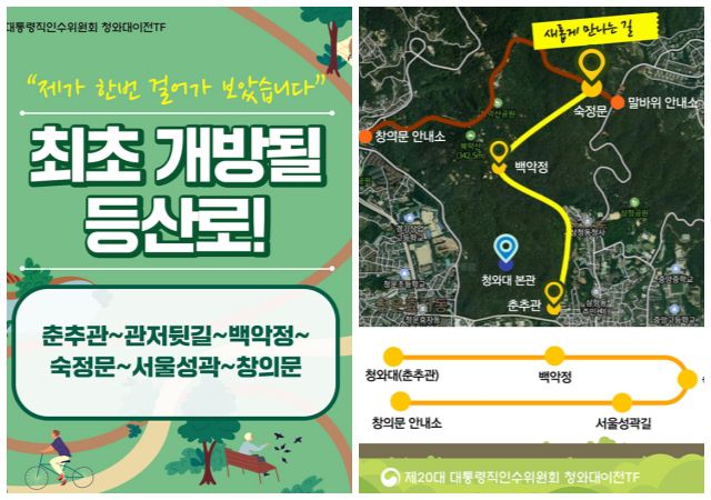 등산로 안내 이미지