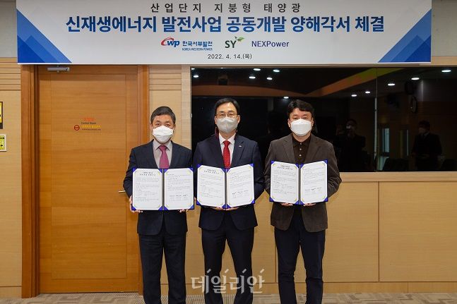 에스와이산업개발 이미지