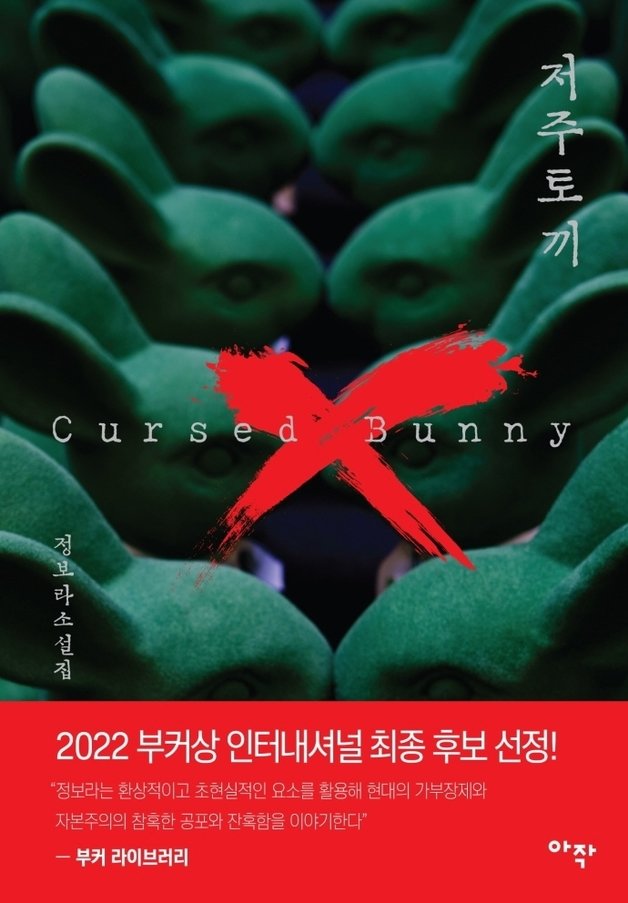 펭귄에이전시 이미지