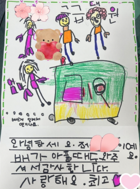 횡성소방서(둔내소방서119안전센터) 이미지