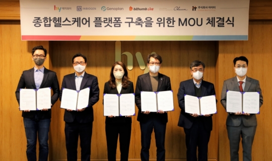 아이티헬스 이미지