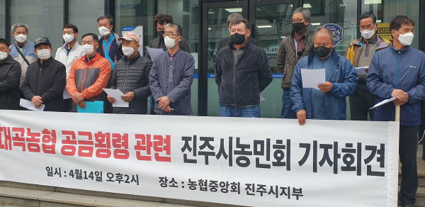대곡농협 이미지