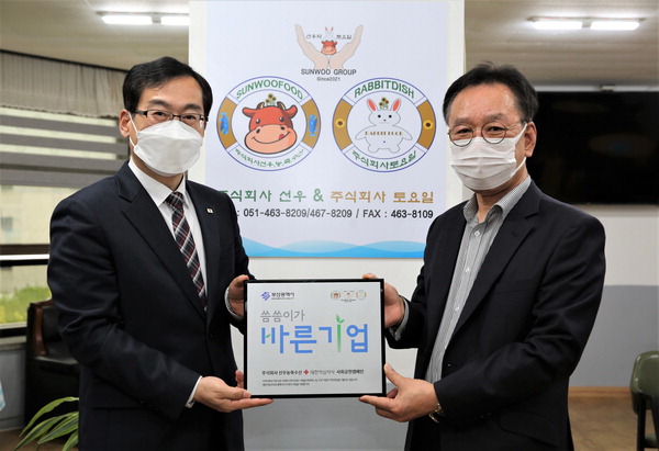 바른기업 이미지