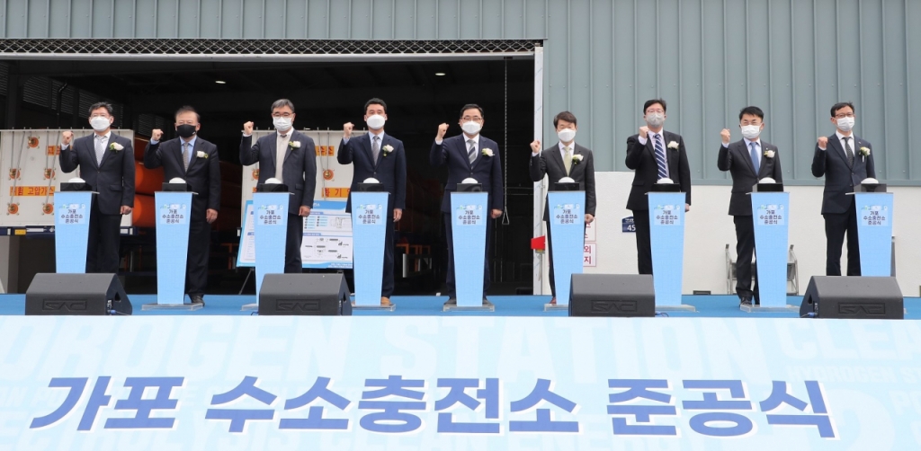 창원 가포 수소충전소 이미지