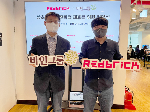 바인 이미지