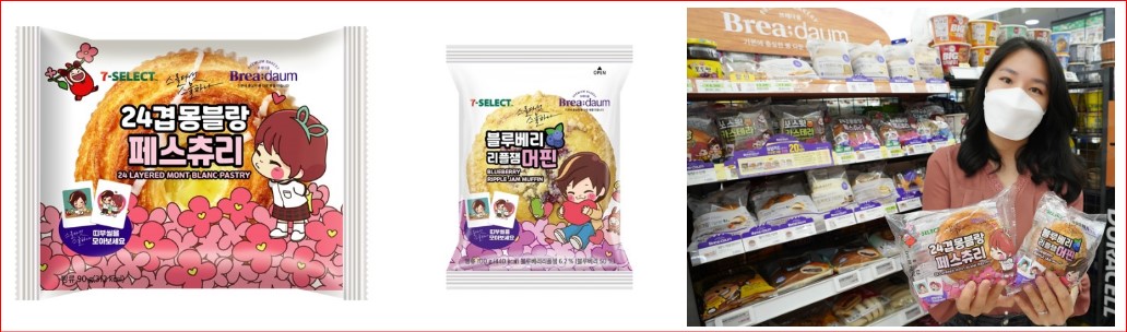 Bread 다움 이미지