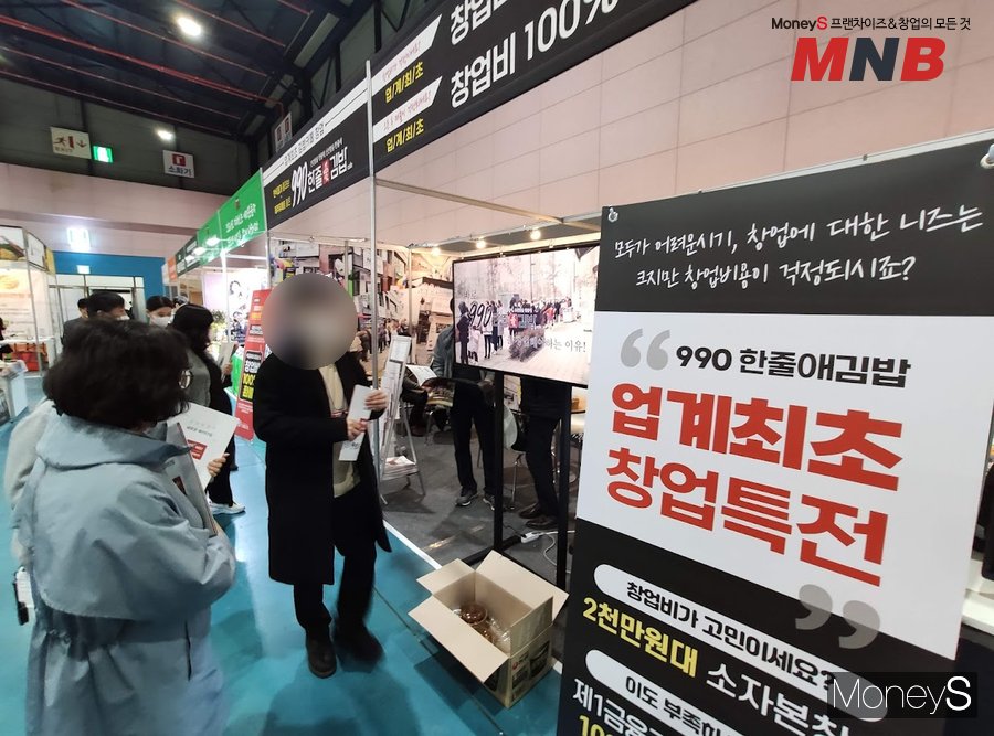 한줄애김밥 이미지