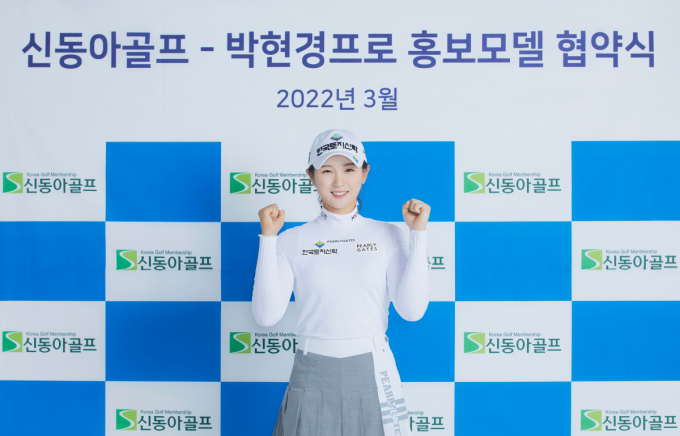 동아골프 이미지