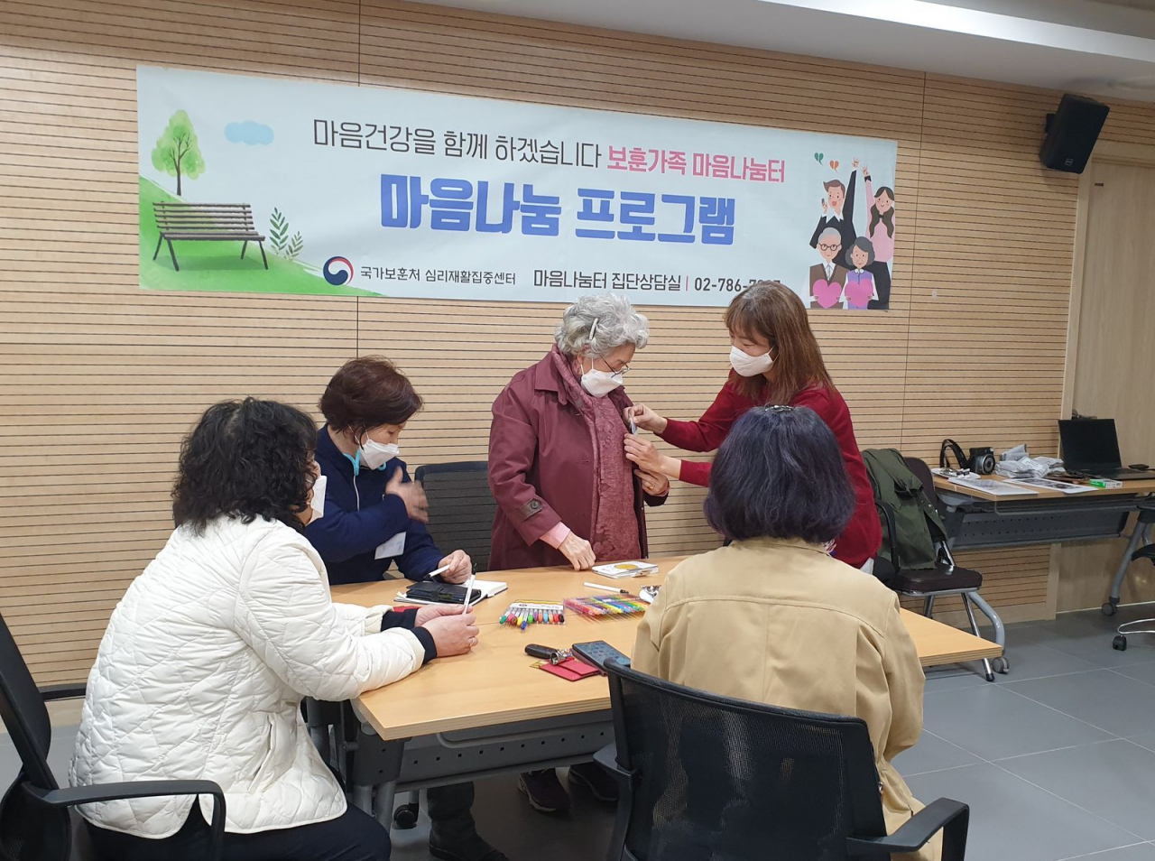마음나눔 이미지