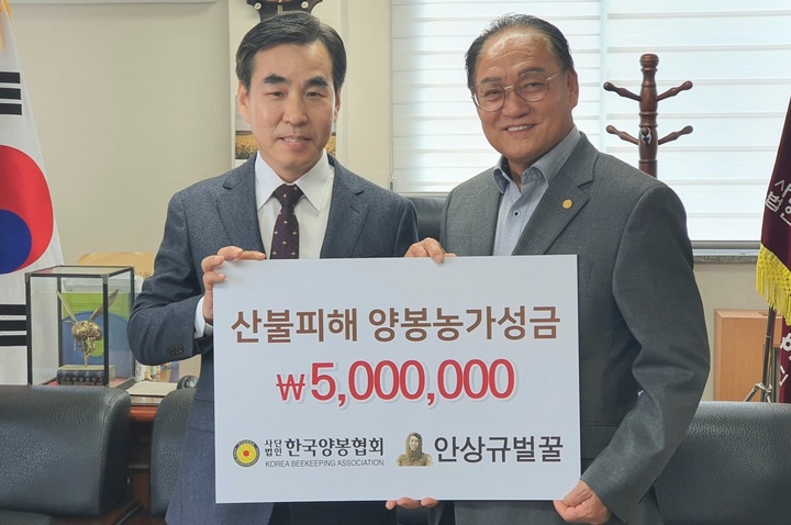 안상규벌꿀 이미지
