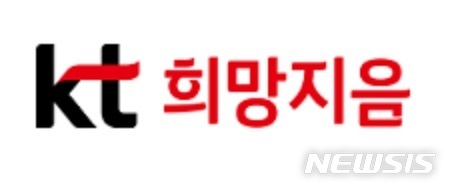 케이티희망지음 이미지