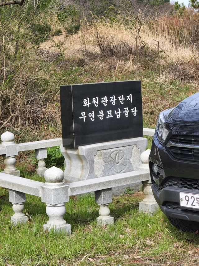 (유)대동개발 이미지