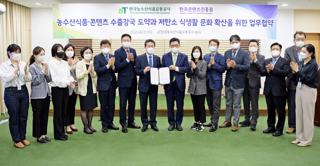 수 농수산 이미지