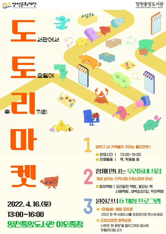 도토리기획 이미지