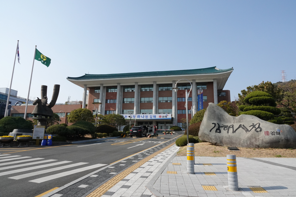 서원유통탑마트김해 이미지