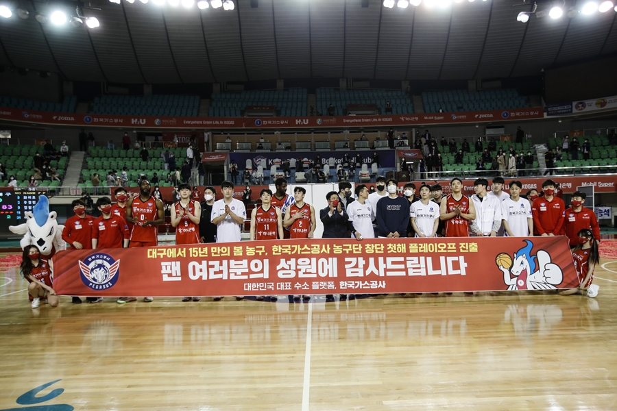 한국가스공사 이미지