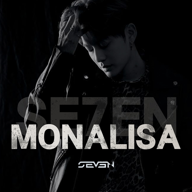 세븐 이미지