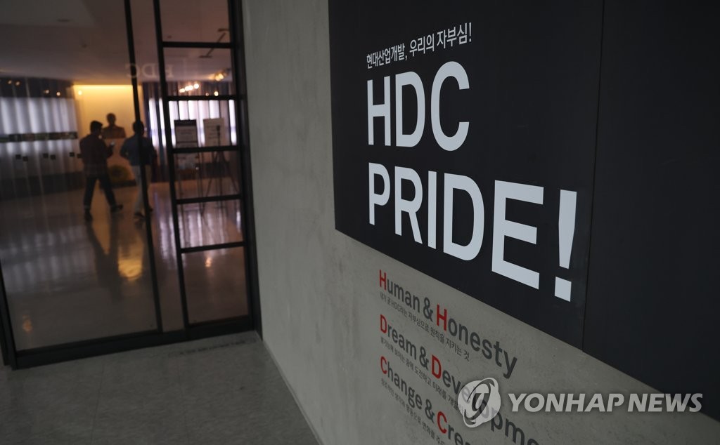현산 이미지
