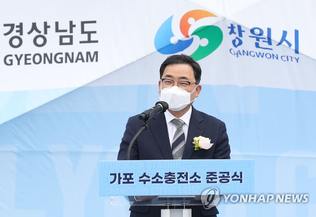 창원 가포 수소충전소 이미지