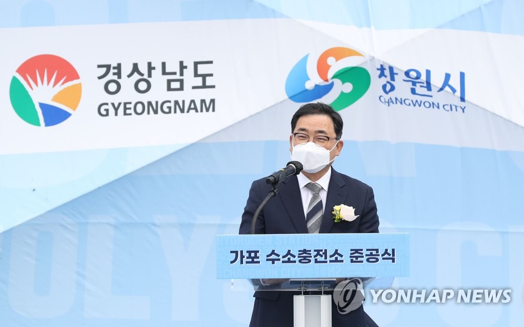 창원 가포 수소충전소 이미지