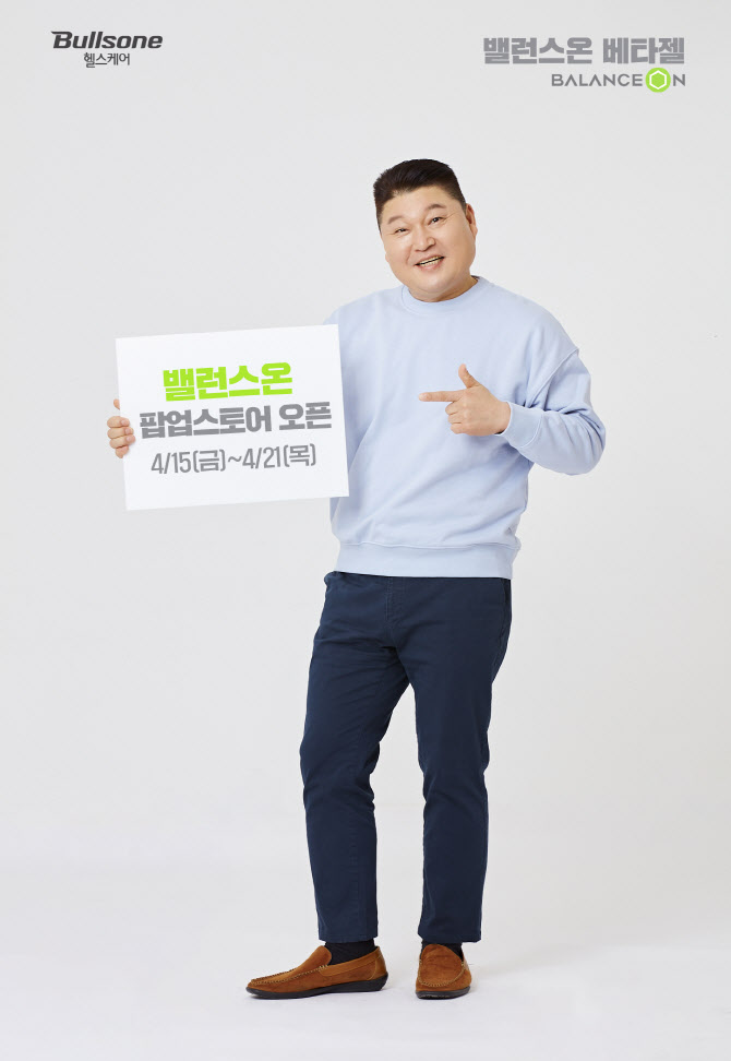 밸런스 이미지