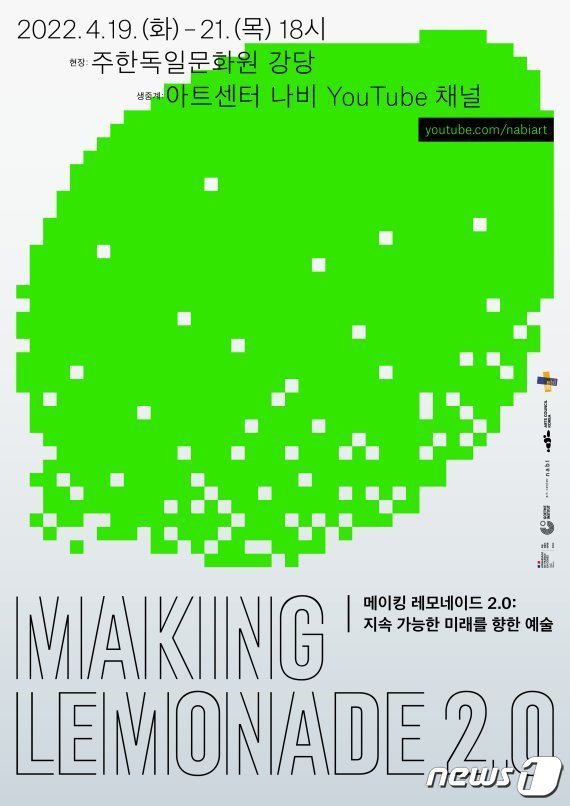 메이킹 이미지