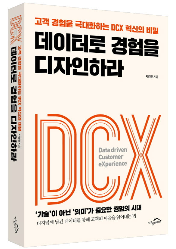 디자인하라 이미지