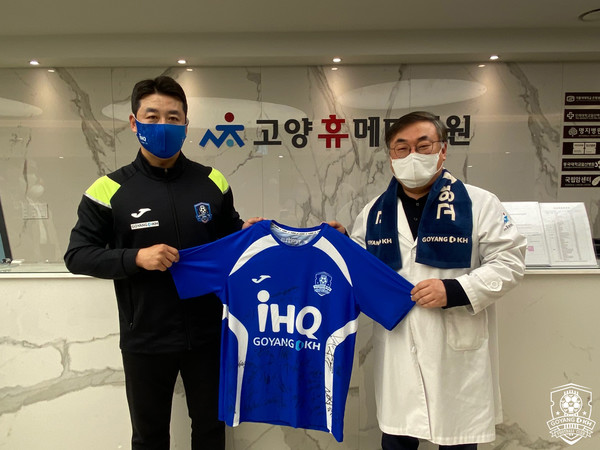 고양휴메디병원 이미지