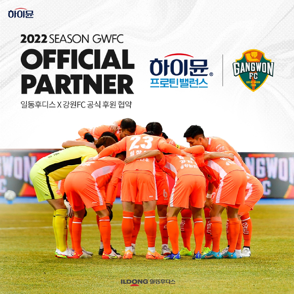 일동후디스 이미지