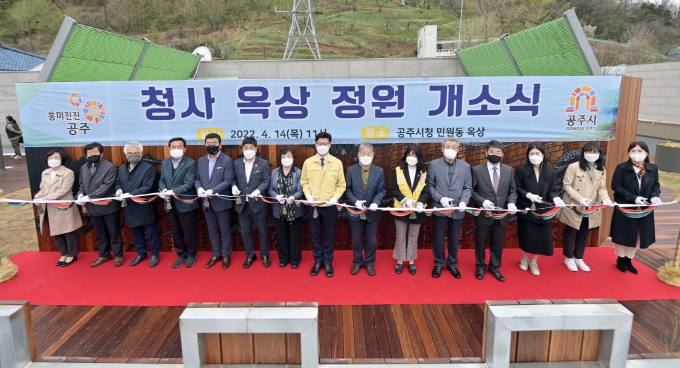공주시청 이미지