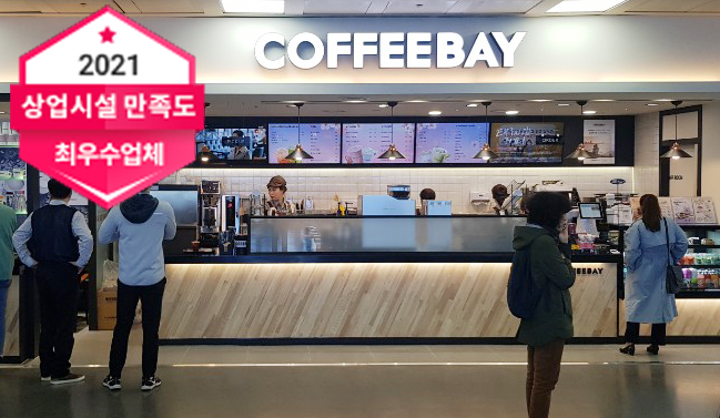 엔제리너스커피 김해공항 이미지
