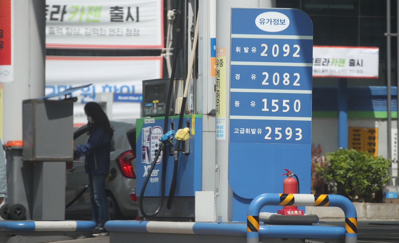 서부주유소 이미지