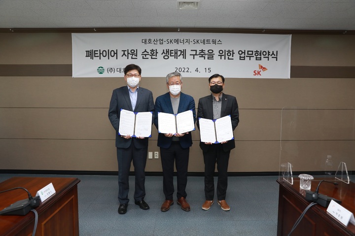 대호에너지 이미지