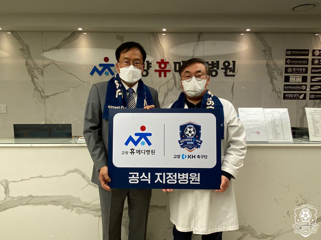 고양휴메디병원 이미지