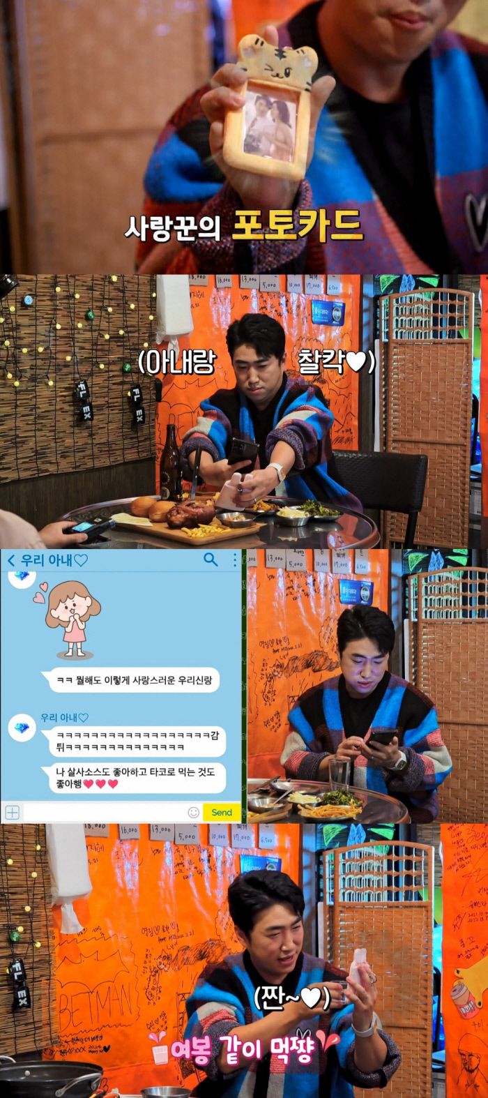 맛있는족발가게인천 이미지