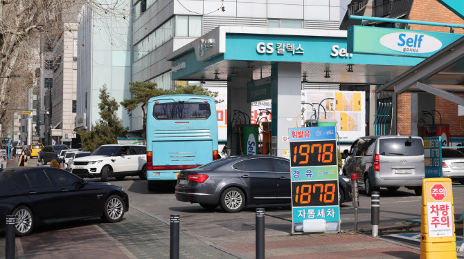 한국3주유소 이미지