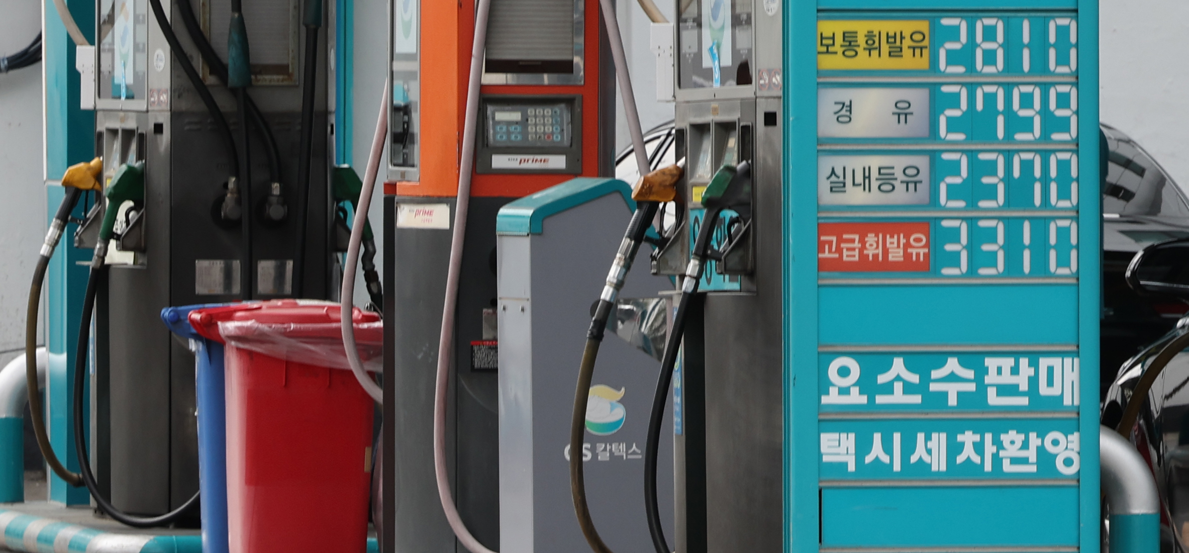 한국3주유소 이미지