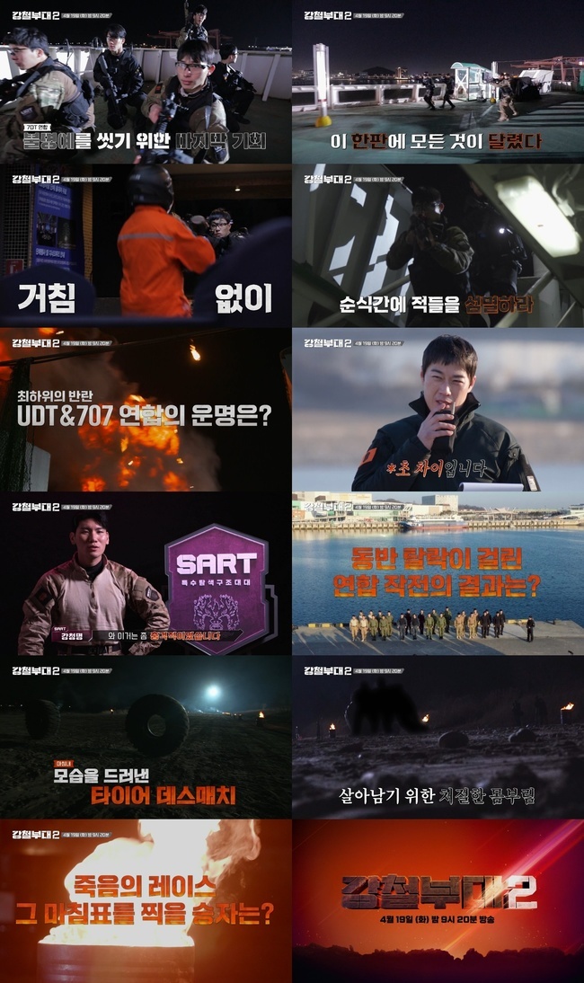 강철타이어 이미지