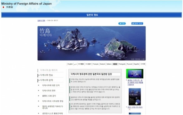 독도닷컴 이미지