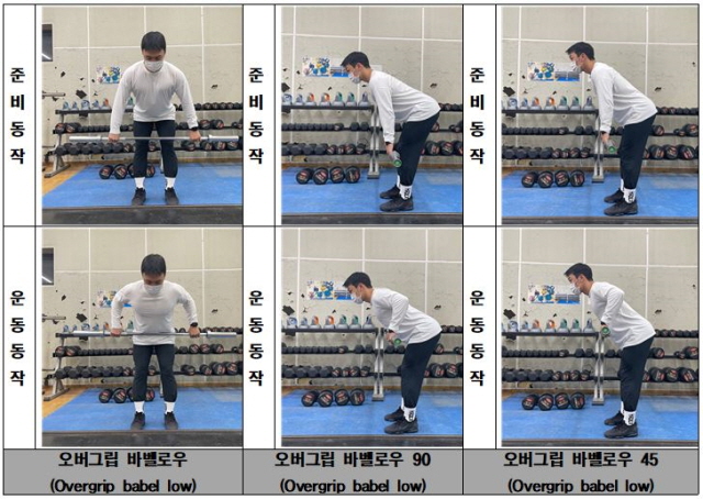 더바벨 이미지